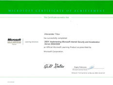 Внедрение Microsoft ISA Server - Титов Александр